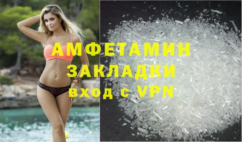 Amphetamine Premium  Александров 