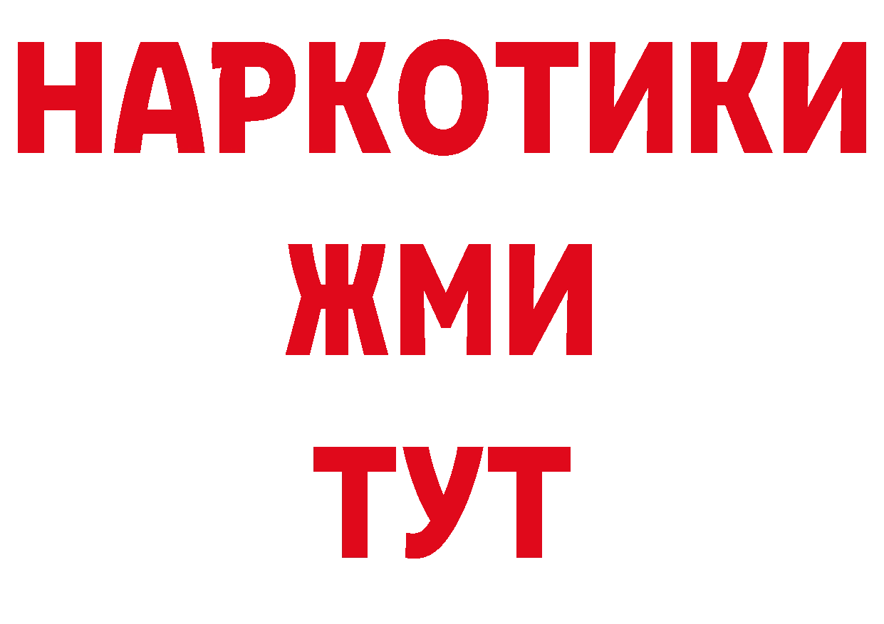 Виды наркоты площадка как зайти Александров