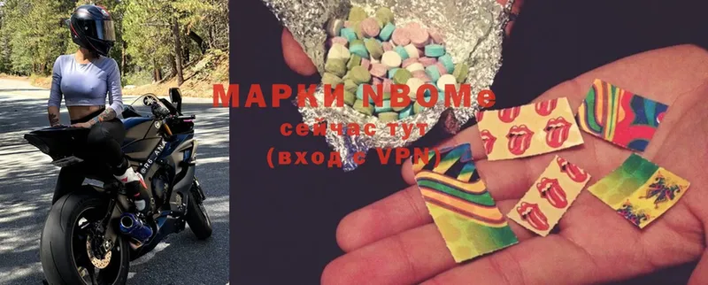 Марки 25I-NBOMe 1500мкг  Александров 